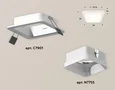 Комплект встраиваемого светильника с акрилом XC7901013 SWH/FR белый песок/белый матовый MR16 GU5.3 (C7901, N7755) (C7901 - 1шт, N7755 -