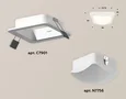 Комплект встраиваемого светильника с акрилом XC7901014 SWH/FR белый песок/белый матовый MR16 GU5.3 (C7901, N7756) (C7901 - 1шт, N7756 -