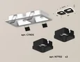 Комплект встраиваемого светильника XC7905002 SWH/SBK белый песок/черный песок MR16 GU5.3 (C7905, N7702) (C7905 - 1шт, N7702 - 2шт)