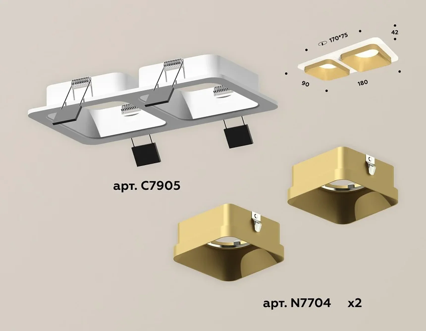 Комплект встраиваемого светильника XC7905004 SWH/SGD белый песок/золото песок MR16 GU5.3 (C7905, N7704) (C7905 - 1шт, N7704 - 2шт)