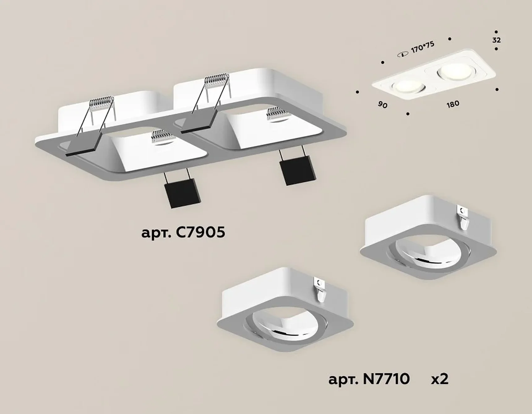 Комплект встраиваемого поворотного светильника XC7905010 SWH белый песок MR16 GU5.3 (C7905, N7710) (C7905 - 1шт, N7710 - 2шт)