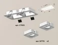 Комплект встраиваемого светильника XC7905011 SWH белый песок MR16 GU5.3 (C7905, N7715) (C7905 - 1шт, N7715 - 2шт)