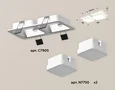 Комплект встраиваемого светильника с акрилом XC7905012 SWH/FR белый песок/белый матовый MR16 GU5.3 (C7905, N7750) (C7905 - 1шт, N7750 -
