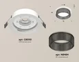 Комплект встраиваемого светильника XC8050031 SWH/BK белый песок/тонированный GX53 (C8050, N8484) (C8050 - 1шт, N8484 - 1шт)