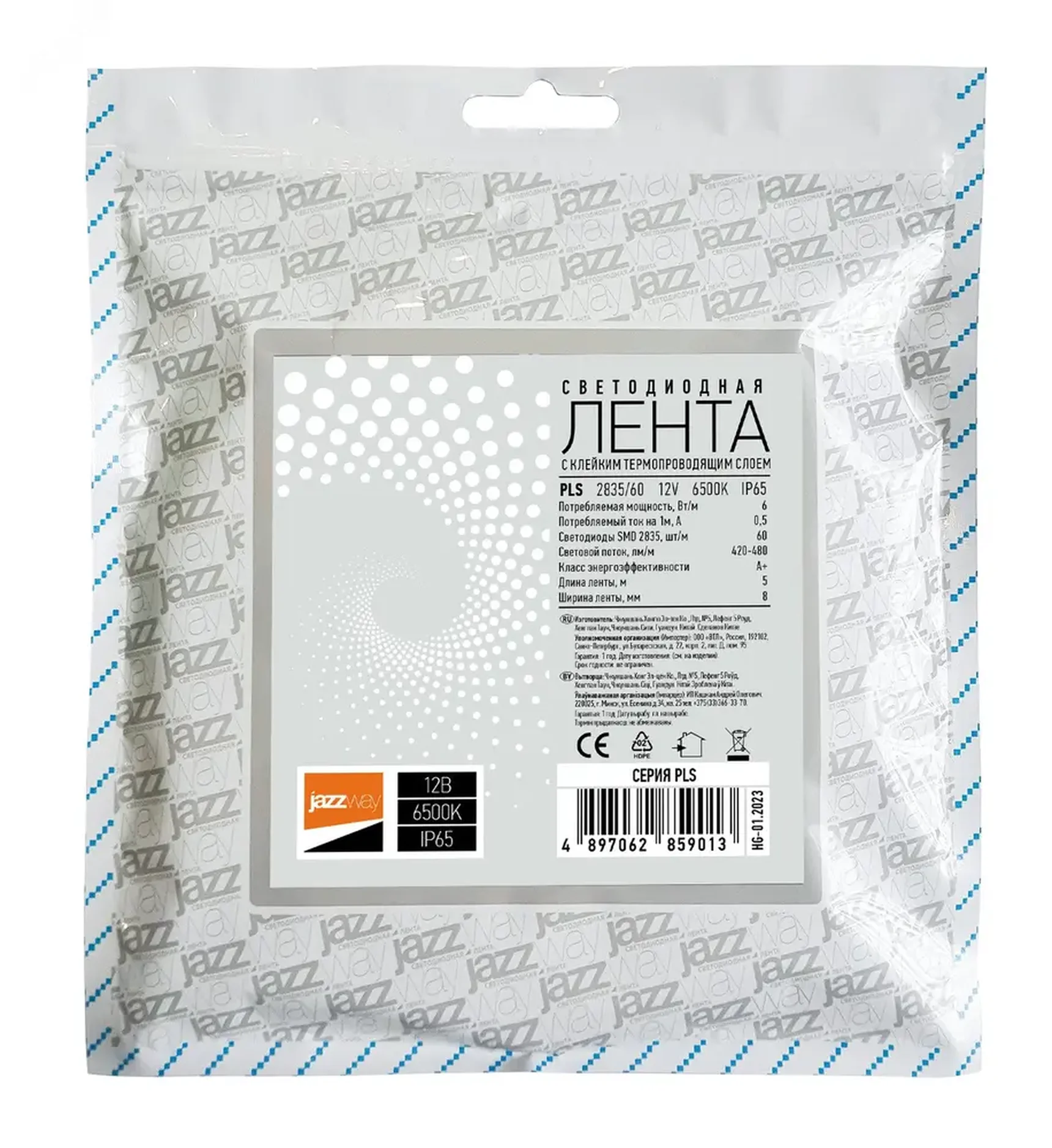 Лента светодиодная PLS 2835/60-12V-6500K-IP65