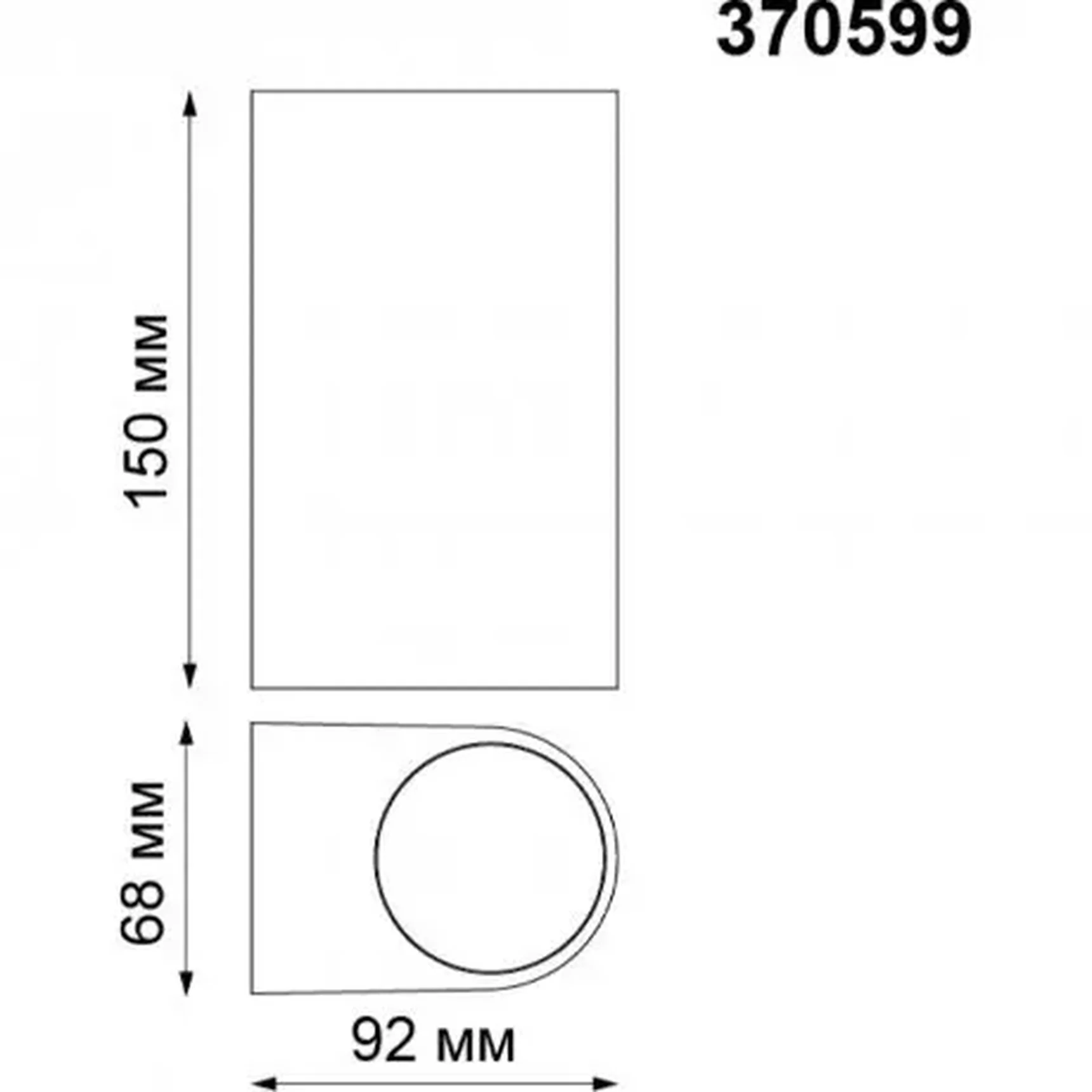 Уличный настенный светильник Novotech Landscape 370599