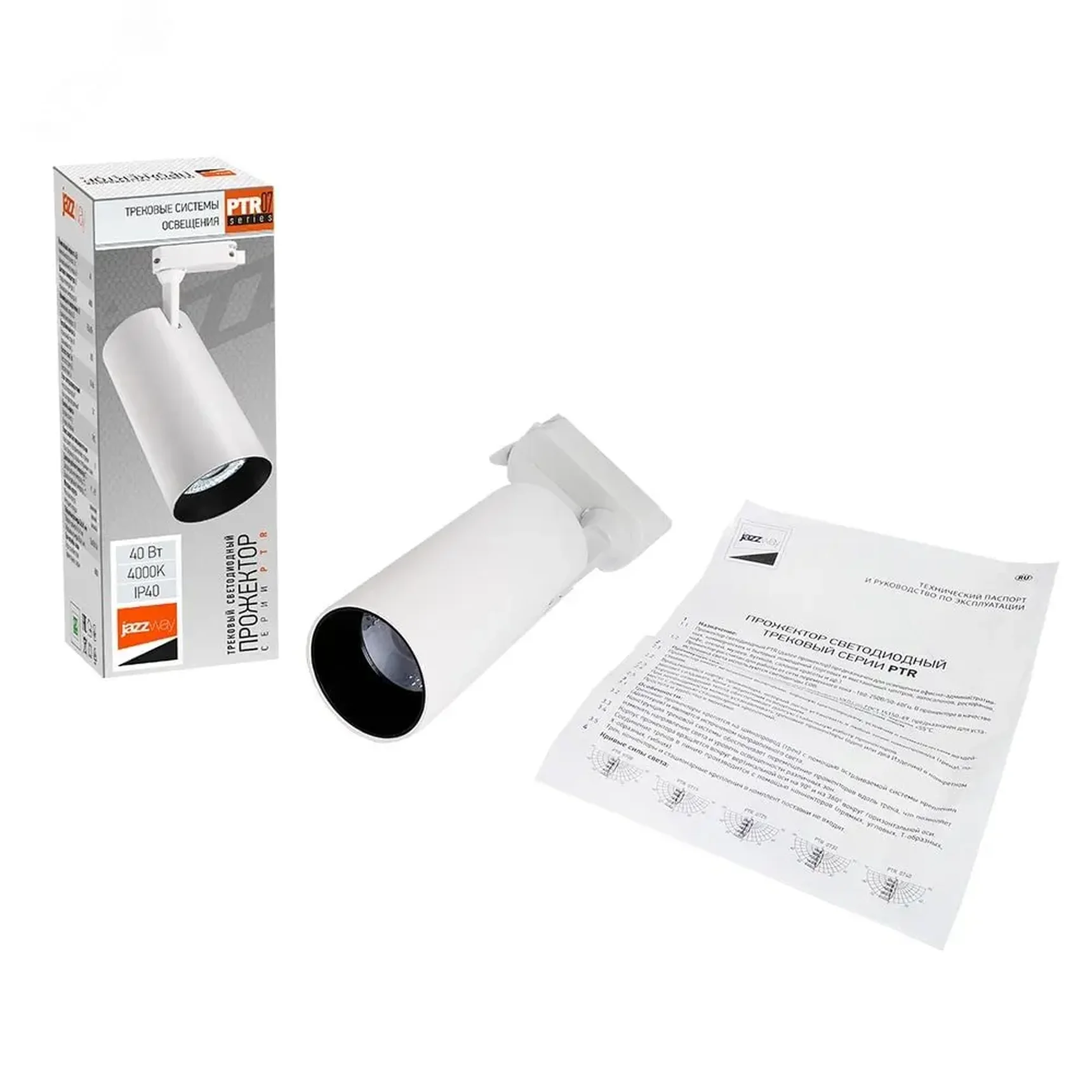 Трековый светильник светодиодный PTR 0740 40w, 5017276