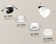Комплект встраиваемого поворотного светильника с акрилом XM8101528 SWH/FR/CL белый песок/белый матовый/прозрачный GX53