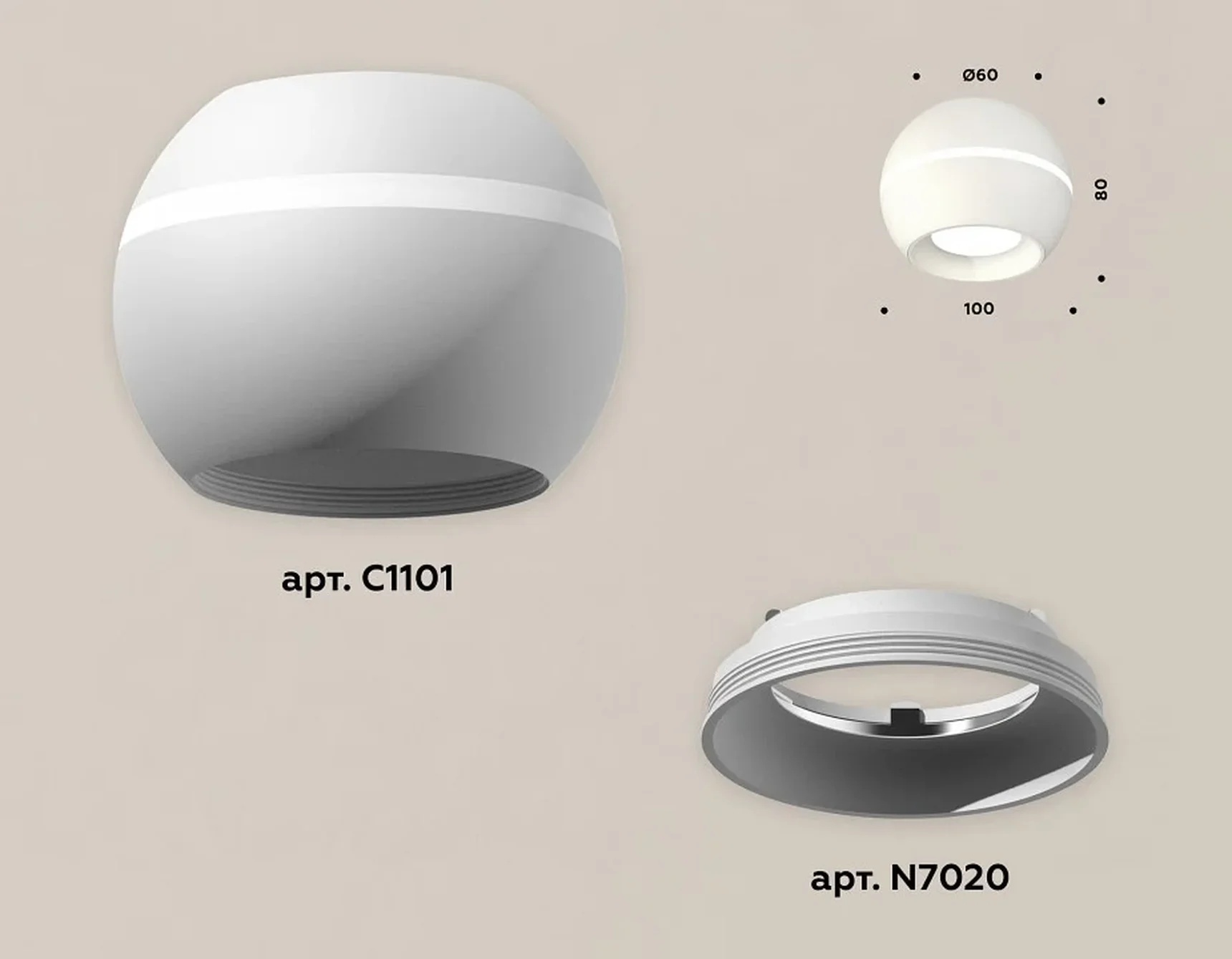 Комплект накладного светильника XS1101001 SWH белый песок MR16 GU5.3 LED 3W 4200K (C1101, N7020) (C1101 - 1шт, N7020 - 1шт)