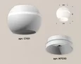 Комплект накладного светильника XS1101010 SWH белый песок MR16 GU5.3 LED 3W 4200K (C1101, N7030) (C1101 - 1шт, N7030 - 1шт)