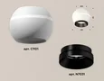 Комплект накладного светильника XS1101011 SWH/PBK белый песок/черный полированный MR16 GU5.3 LED 3W 4200K (C1101, N7031) (C1101 - 1шт,