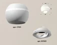 Комплект накладного поворотного светильника XS1101020 SWH белый песок MR16 GU5.3 LED 3W 4200K (C1101, N7001) (C1101 - 1шт, N7001 - 1шт)
