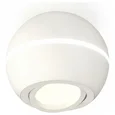 Комплект накладного поворотного светильника XS1101020 SWH белый песок MR16 GU5.3 LED 3W 4200K (C1101, N7001) (C1101 - 1шт, N7001 - 1шт)