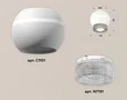 Комплект накладного светильника XS1101030 SWH/CL белый песок/прозрачный MR16 GU5.3 LED 3W 4200K (C1101, N7191) (C1101 - 1шт, N7191 - 1ш