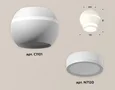 Комплект накладного светильника XS1101040 SWH/FR белый песок/белый матовый MR16 GU5.3 LED 3W 4200K (C1101, N7120) (C1101 - 1шт, N7120 -