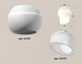Комплект накладного светильника XS1101043 SWH/FR белый песок/белый матовый MR16 GU5.3 LED 3W 4200K (C1101, N7175) (C1101 - 1шт, N7175 -