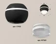 Комплект накладного светильника XS1102042 SBK/FR/CL черный песок/белый матовый/прозрачный MR16 GU5.3 LED 3W 4200K (C1102, N7160) (C1102