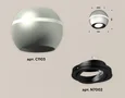 Комплект накладного поворотного светильника XS1103010 SSL/PBK серебро песок/черный полированный MR16 GU5.3 LED 3W 4200K (C1103, N7002)