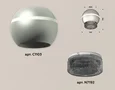 Комплект накладного светильника XS1103020 SSL/BK серебро песок/тонированный MR16 GU5.3 LED 3W 4200K (C1103, N7192) (C1103 - 1шт, N7192