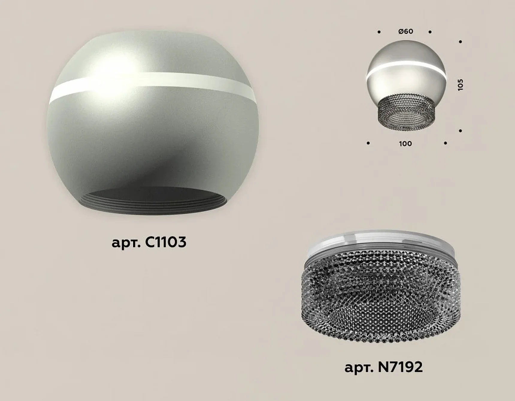 Комплект накладного светильника XS1103020 SSL/BK серебро песок/тонированный MR16 GU5.3 LED 3W 4200K (C1103, N7192) (C1103 - 1шт, N7192