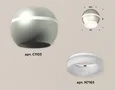 Комплект накладного светильника XS1103030 SSL/FR серебро песок/белый матовый MR16 GU5.3 LED 3W 4200K (C1103, N7165) (C1103 - 1шт, N7165