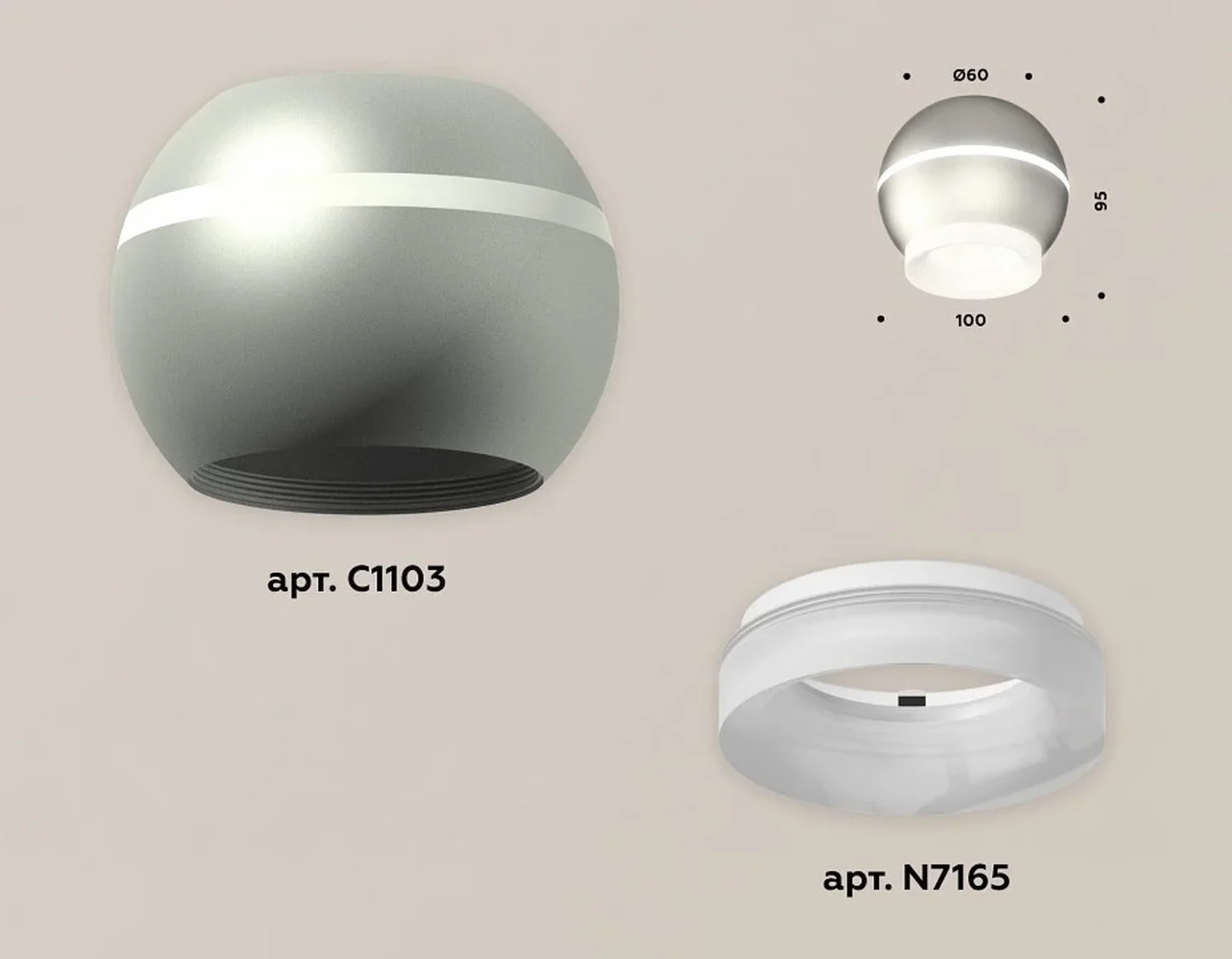 Комплект накладного светильника XS1103030 SSL/FR серебро песок/белый матовый MR16 GU5.3 LED 3W 4200K (C1103, N7165) (C1103 - 1шт, N7165