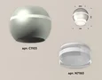 Комплект накладного светильника XS1103031 SSL/FR/CL серебро песок/белый матовый/прозрачный MR16 GU5.3 LED 3W 4200K (C1103, N7160) (C110