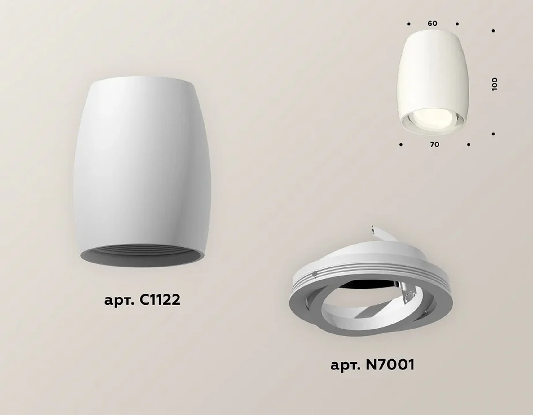 Комплект накладного поворотного светильника XS1122001 SWH белый песок MR16 GU5.3 (C1122, N7001) (C1122 - 1шт, N7001 - 1шт)