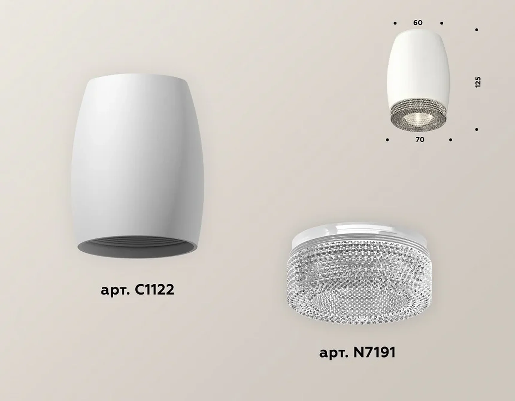 Комплект накладного светильника XS1122010 SWH/CL белый песок/прозрачный MR16 GU5.3 (C1122, N7191) (C1122 - 1шт, N7191 - 1шт)