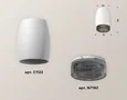 Комплект накладного светильника XS1122011 SWH/BK белый песок/тонированный MR16 GU5.3 (C1122, N7192) (C1122 - 1шт, N7192 - 1шт)