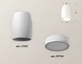 Комплект накладного светильника XS1122020 SWH/FR белый песок/белый матовый MR16 GU5.3 (C1122, N7120) (C1122 - 1шт, N7120 - 1шт)