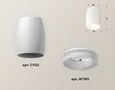 Комплект накладного светильника XS1122021 SWH/FR белый песок/белый матовый MR16 GU5.3 (C1122, N7165) (C1122 - 1шт, N7165 - 1шт)