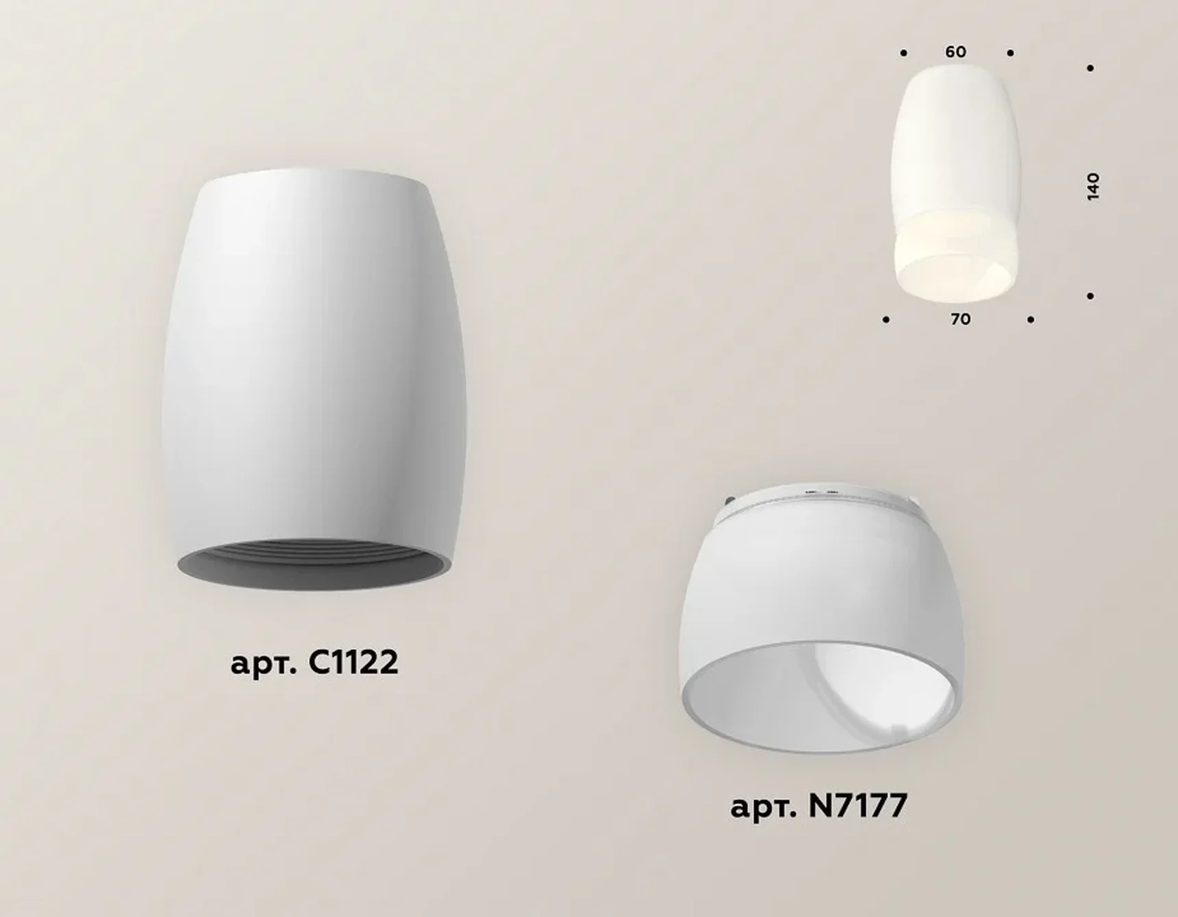 Комплект накладного светильника XS1122024 SWH/FR белый песок/белый матовый MR16 GU5.3 (C1122, N7177) (C1122 - 1шт, N7177 - 1шт)