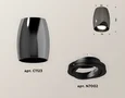 Комплект накладного поворотного светильника XS1123002 DCH/PBK черный хром/черный полированный MR16 GU5.3 (C1123, N7002) (C1123 - 1шт, N