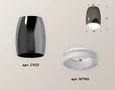 Комплект накладного светильника с акрилом XS1123021 DCH/FR черный хром/белый матовый MR16 GU5.3 (C1123, N7165) (C1123 - 1шт, N7165 - 1ш