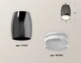 Комплект накладного светильника с акрилом XS1123022 DCH/FR/CL черный хром/белый матовый/прозрачный MR16 GU5.3 (C1123, N7160) (C1123 - 1
