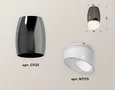 Комплект накладного светильника с акрилом XS1123023 DCH/FR черный хром/белый матовый MR16 GU5.3 (C1123, N7175) (C1123 - 1шт, N7175 - 1ш