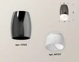 Комплект накладного светильника с акрилом XS1123024 DCH/FR черный хром/белый матовый MR16 GU5.3 (C1123, N7177) (C1123 - 1шт, N7177 - 1ш