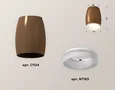 Комплект накладного светильника XS1124020 SCF/FR кофе песок/белый матовый MR16 GU5.3 (C1124, N7165) (C1124 - 1шт, N7165 - 1шт)