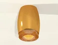 Комплект накладного светильника XS1125011 PYG/CF золото желтое полированное/кофе MR16 GU5.3 (C1125, N7195) (C1125 - 1шт, N7195 - 1шт)