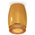 Комплект накладного светильника XS1125011 PYG/CF золото желтое полированное/кофе MR16 GU5.3 (C1125, N7195) (C1125 - 1шт, N7195 - 1шт)