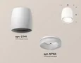 Комплект накладного светильника с акрилом XS1141041 SWH/FR белый песок/белый матовый MR16 GU5.3 (C1141, N7165) (C1141 - 1шт, N7165 - 1ш
