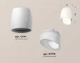 Комплект накладного светильника с акрилом XS1141042 SWH/FR белый песок/белый матовый MR16 GU5.3 (C1141, N7175) (C1141 - 1шт, N7175 - 1ш