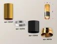 Комплект накладного светильника XS6303050 DCH/PYG черный хром/золото желтое полированное MR16 GU5.3 (C6303, C6327, A2010, N6134) (C6303