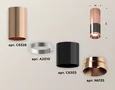 Комплект накладного светильника XS6303060 DCH/PPG черный хром/золото розовое полированное MR16 GU5.3 (C6303, C6326, A2010, N6135) (C630
