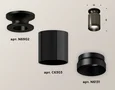Комплект накладного светильника XS6303081 DCH/PBK черный хром/черный полированный MR16 GU5.3 (N6902, C6303, N6131) (N6902 - 1шт, C6303