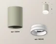 Комплект накладного светильника XS6314040 SGR/FR серый песок/белый матовый MR16 GU5.3 (C6314, N6245) (C6314 - 1шт, N6245 - 1шт)