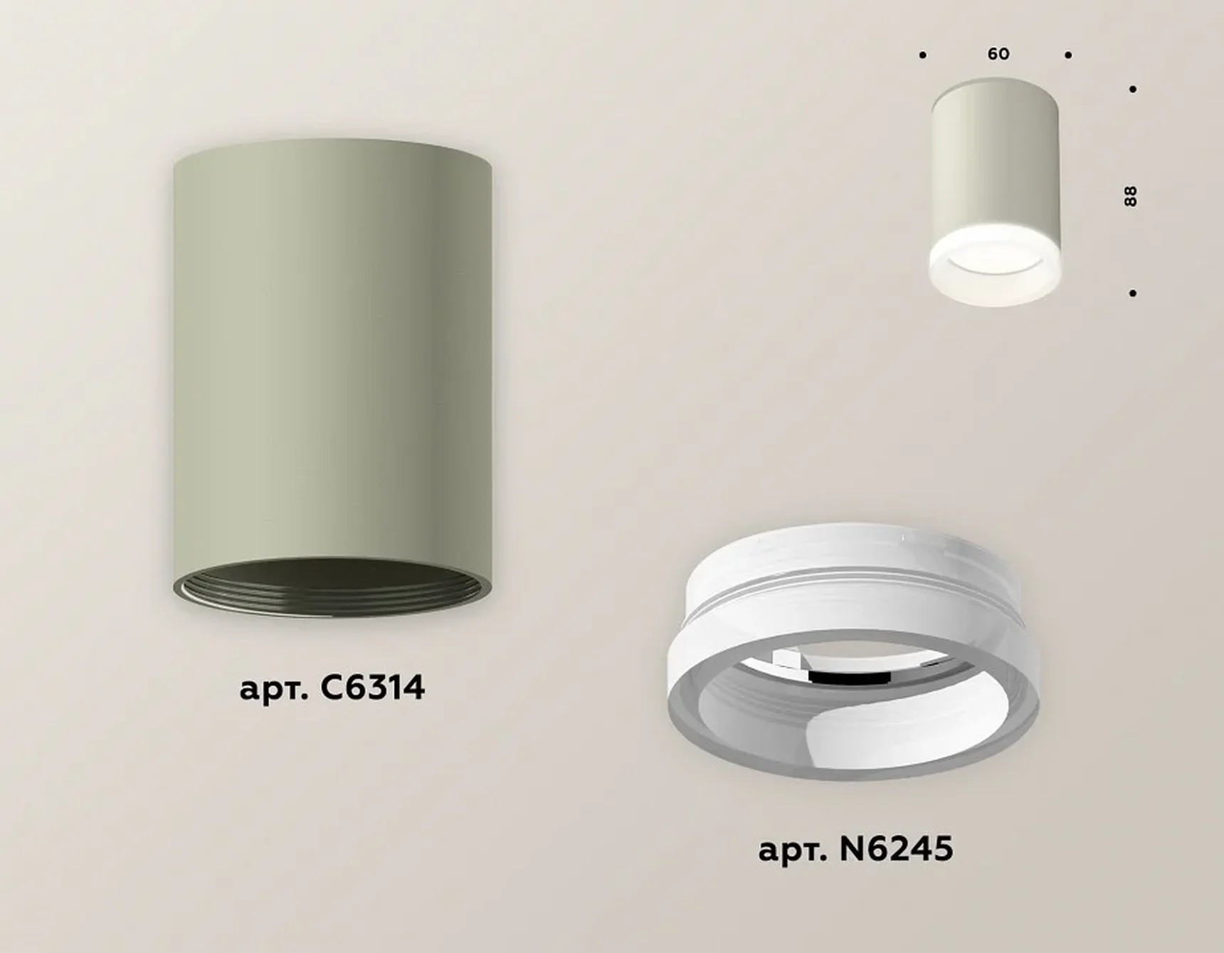 Комплект накладного светильника XS6314040 SGR/FR серый песок/белый матовый MR16 GU5.3 (C6314, N6245) (C6314 - 1шт, N6245 - 1шт)