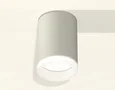 Комплект накладного светильника XS6314040 SGR/FR серый песок/белый матовый MR16 GU5.3 (C6314, N6245) (C6314 - 1шт, N6245 - 1шт)