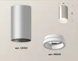Комплект накладного светильника XS6324040 SSL/FR серебро песок/белый матовый MR16 GU5.3 (C6324, N6245) (C6324 - 1шт, N6245 - 1шт)